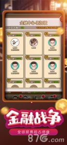 模拟小镇官方版