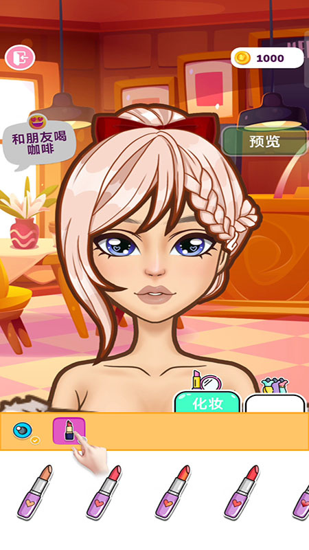 纸片少女官方版