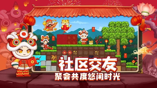 星球建造大师官方版