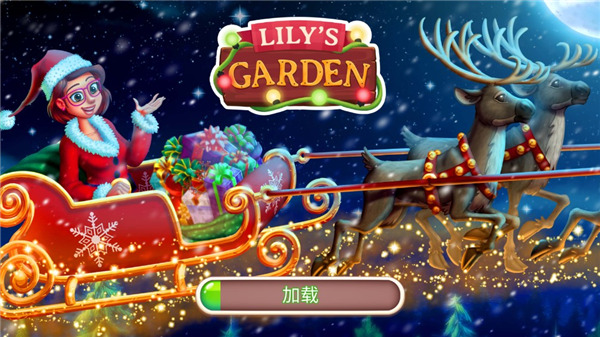 莉莉的花园官方正版(Lilys Garden)