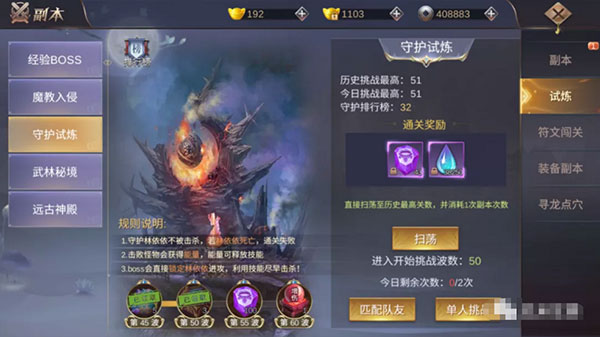 侠隐风云手游