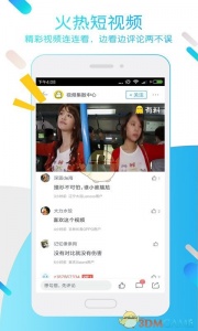 迅雷影音播放器