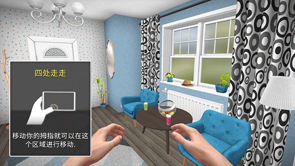 房产达人最新版(House Flipper)