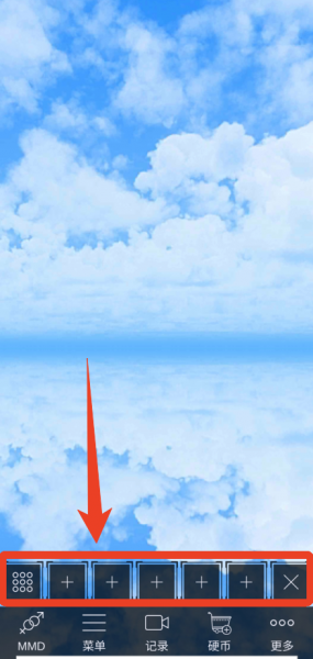 mikumikudance官方版