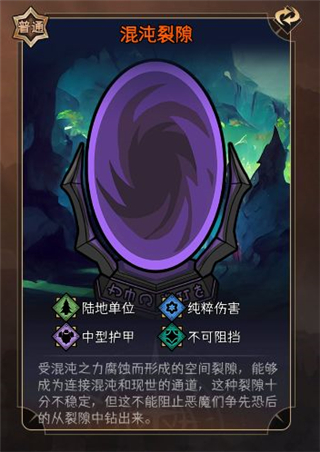 暂时还没想好名字的肉鸽战棋手游