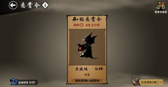 忍者必须死3小米渠道服