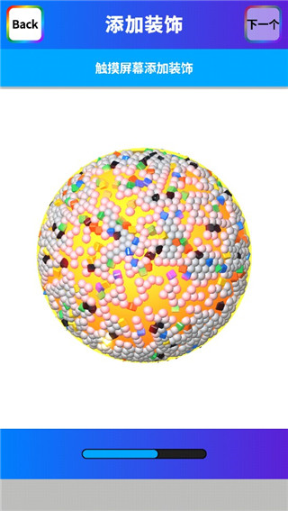 粘土模拟器最新版