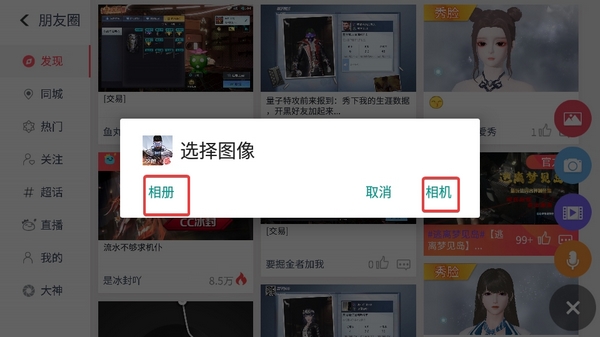 量子特攻官方正版