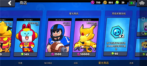 荒野乱斗私人服破解版