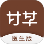 甘草医生医生版app