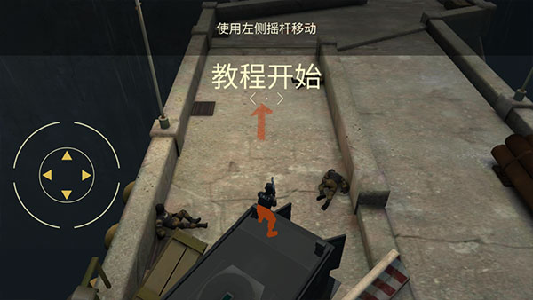 战术冷却官方正版