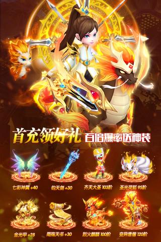 幻灵修仙传破解版
