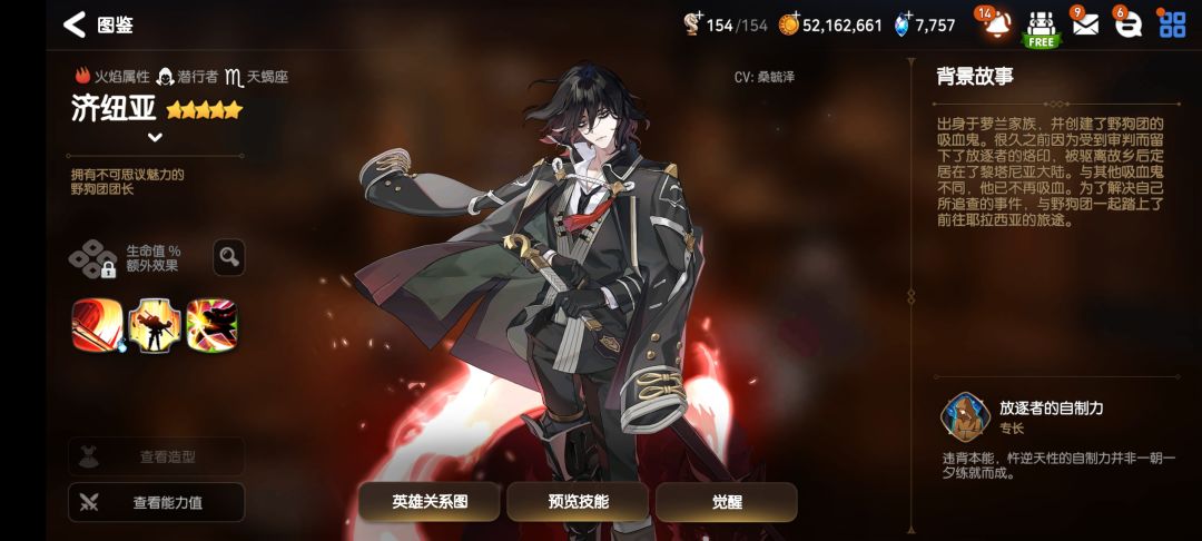 第七史诗官方版