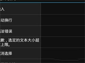 MT管理器官方正版