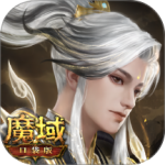 魔域口袋版手游官方版