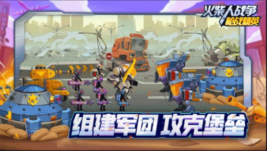 火柴人战争枪战精英官方正版