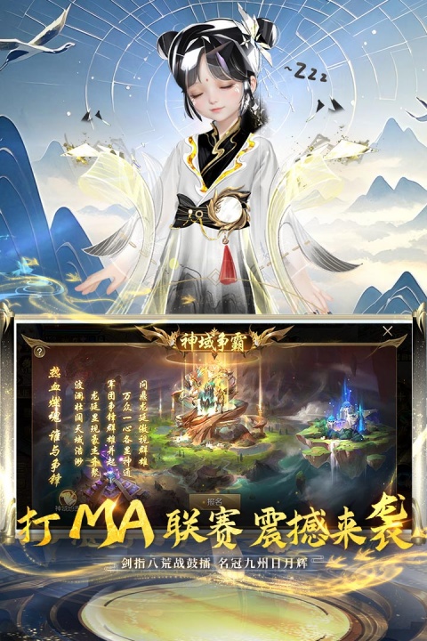 魔域手游怀旧版