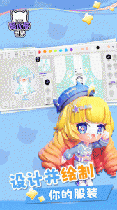 碧优蒂的世界BUD国服