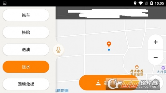 板牙救援车镜版