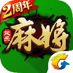 欢乐麻将全集官方正版