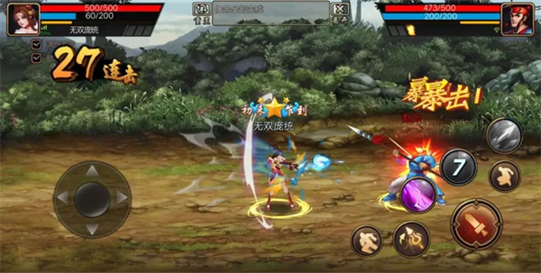 三国战纪风云再起官方正版