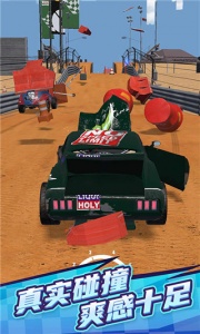 赛车大战最新版