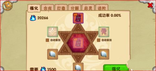 造梦西游ol4399版本