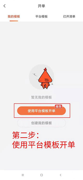当家工匠官方版