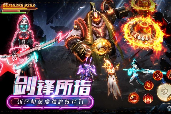 凡人修仙增强现实版官方正版