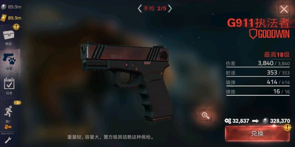 勇闯死人谷2官方正版(Into the Dead 2)