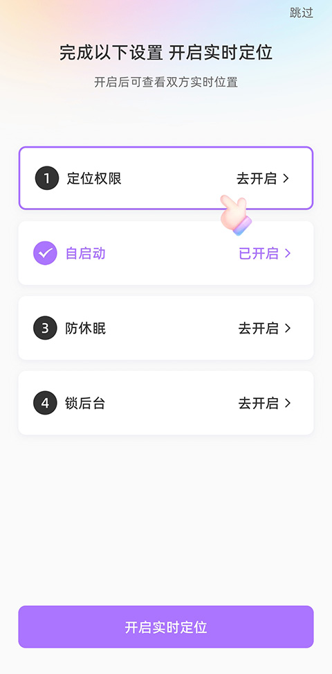 Mua官方版