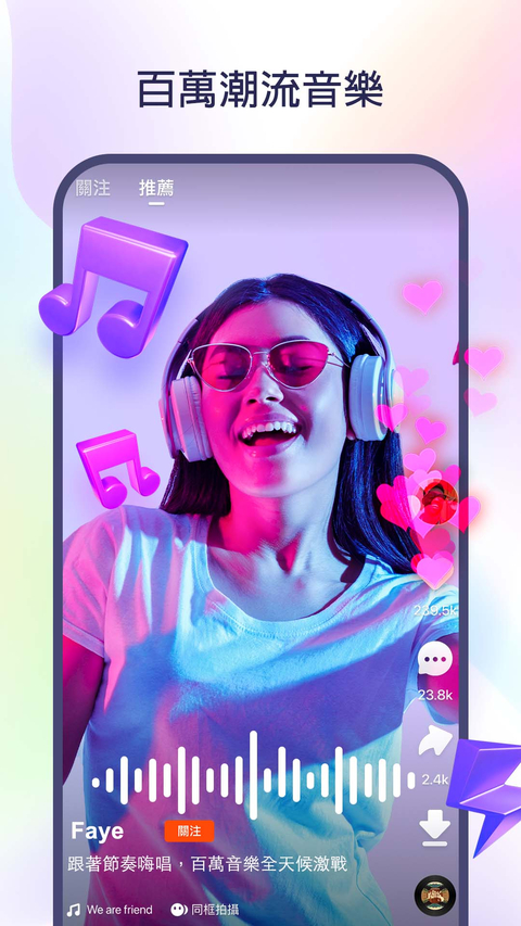 快手国际版app