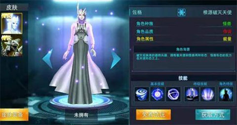 奥特曼传奇英雄2官方正版
