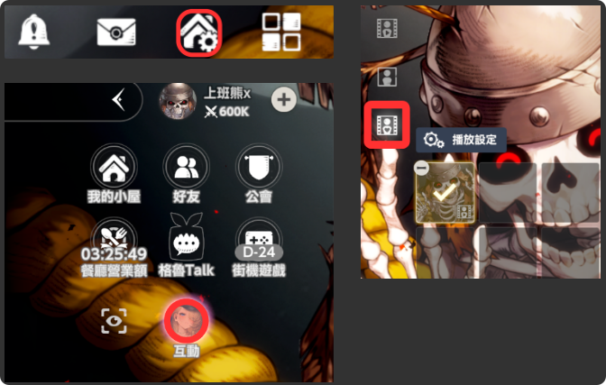 棕色尘埃2官方正版