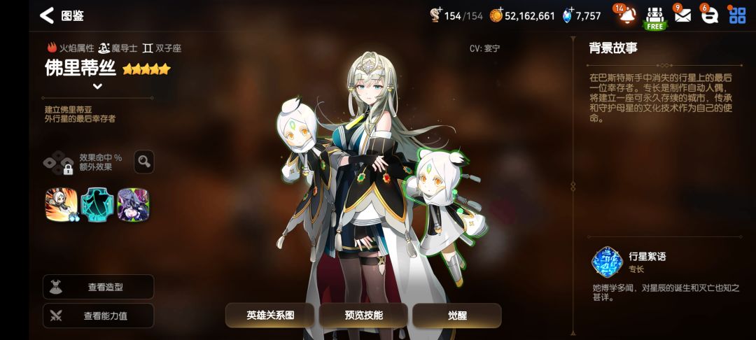 第七史诗官方版