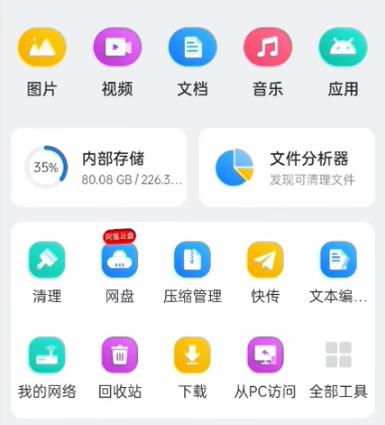 泰拉瑞亚完整版