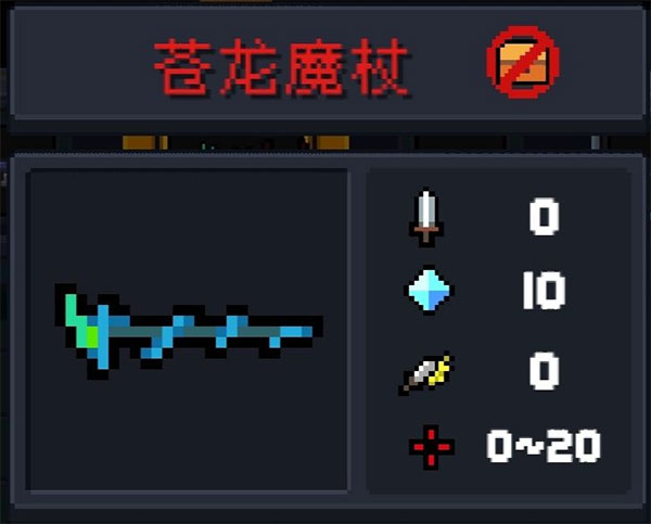 元气骑士全角色全皮肤破解版