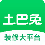 土巴兔装修最新版