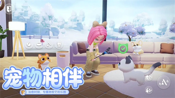 心动小镇taptap版