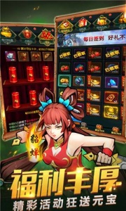 盖世强者（豪侠盖世沉默）