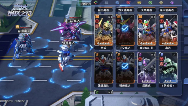 高达钢铁之诗最新版