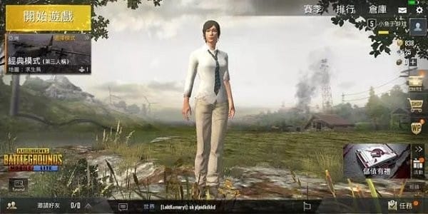 PUBG轻量版最新版(PUB GMOBILE LITE)
