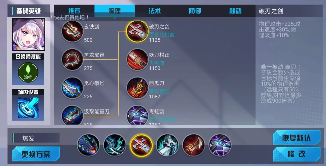 300大作战小米版