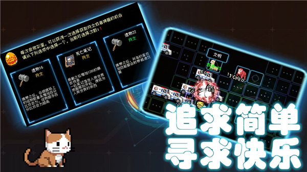 塔塔塔塔塔防极速版