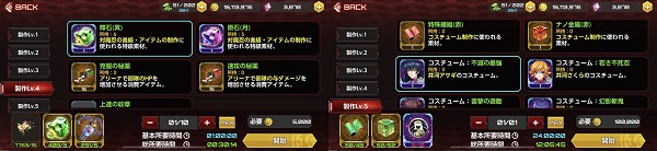 动作对魔忍手游