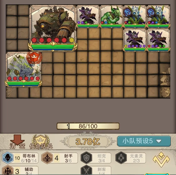 篝火策略冒险官方正版