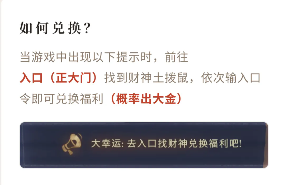 超自然行动组官服