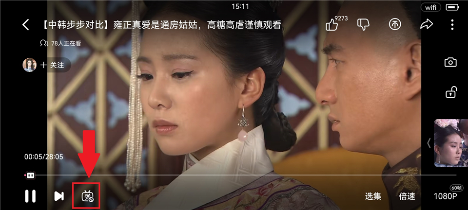 哔哩哔哩app