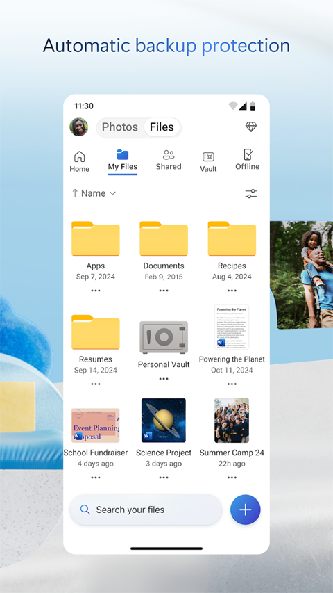 OneDrive官方版