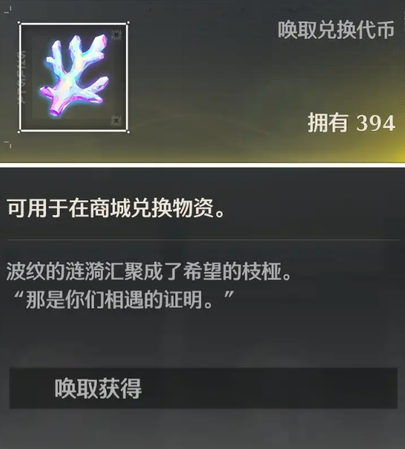 鸣潮手游